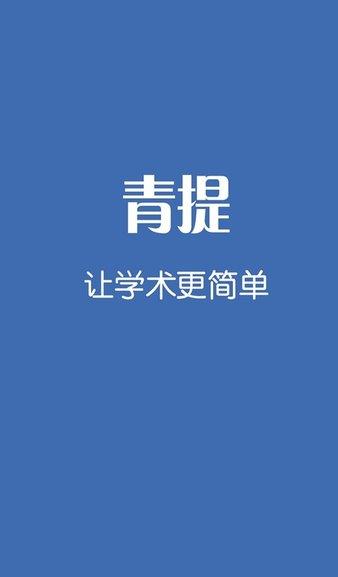 noteexpress截图