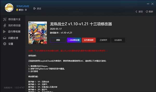 风灵月影截图