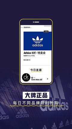 荟品仓截图