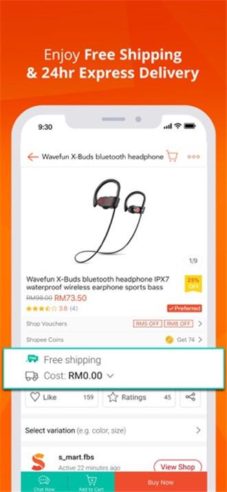 虾皮购物台湾app截图