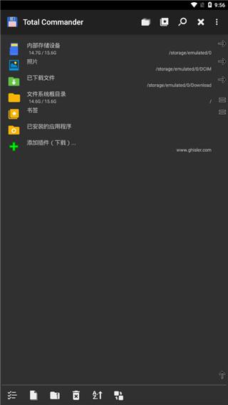 totalcommander截图