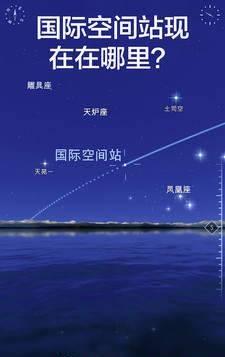 外星探索截图