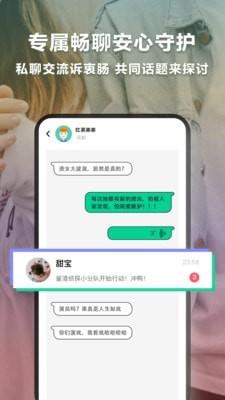 绿查app截图