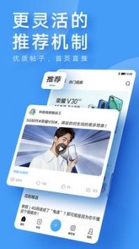花粉俱乐部app截图