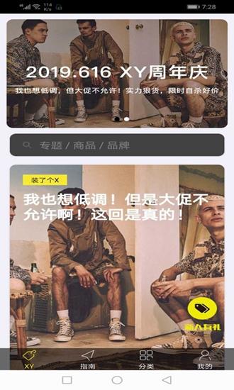 潮流社截图