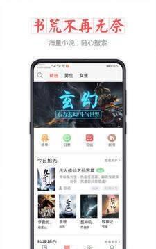 小主搜书截图