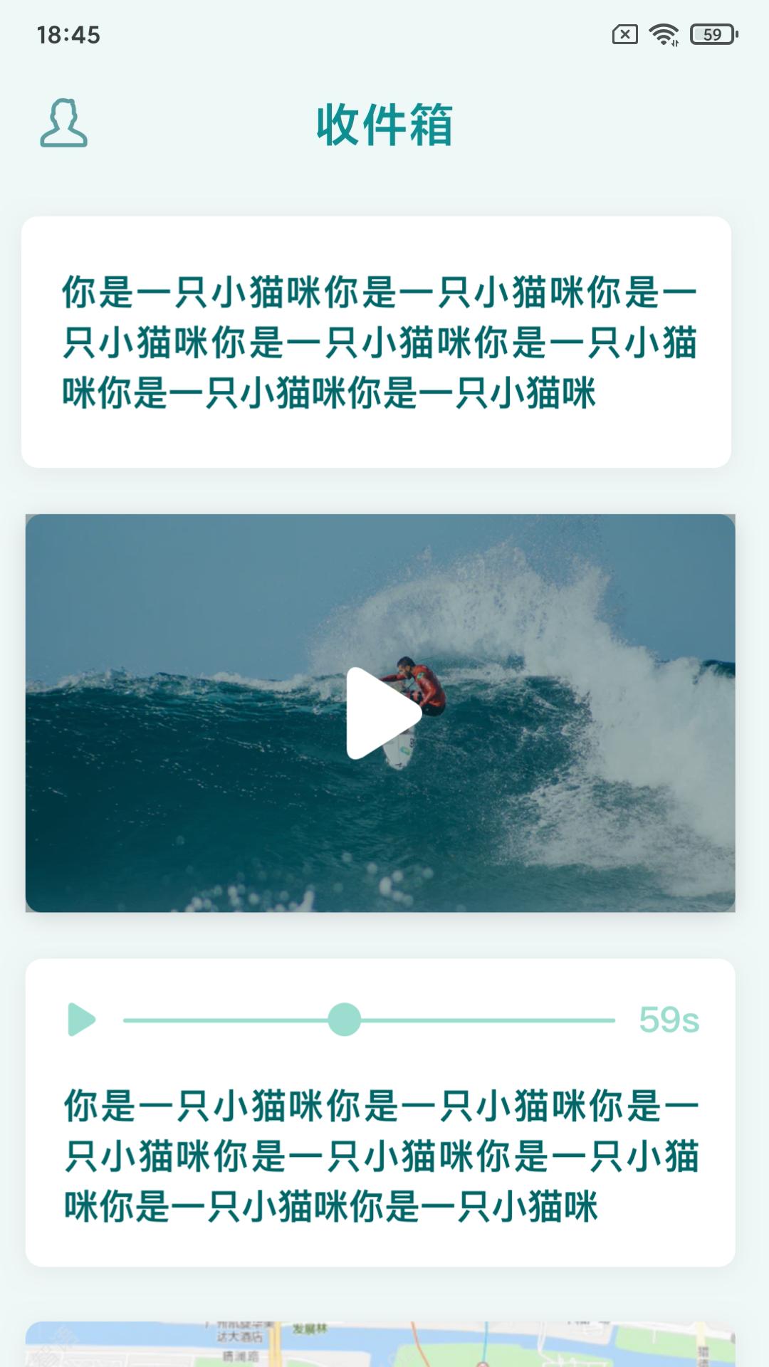 知拾收藏截图