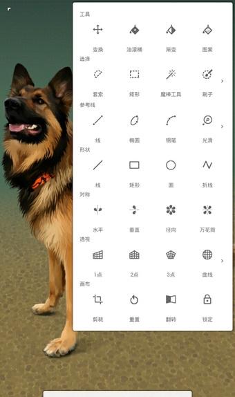 无限绘画painter最新版本截图