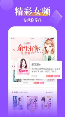 豆豆小说阅读网截图