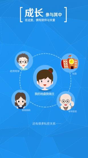 学信网截图