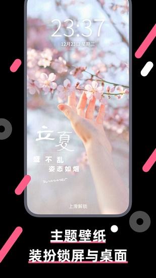 动态魔法壁纸