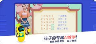 小盒课堂app截图