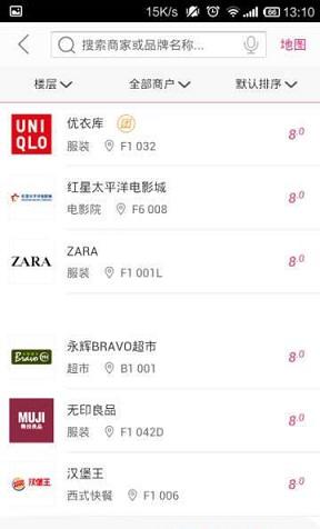 猫酷商场截图