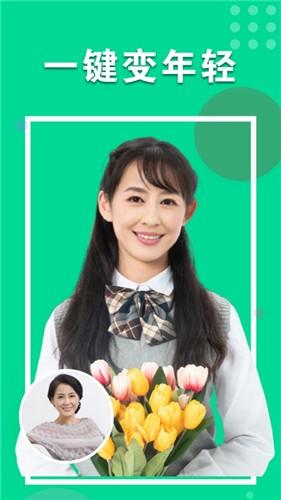 心动相机截图