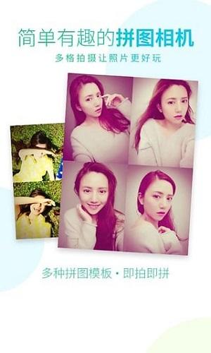 万能运动相机app截图