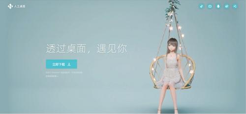 yoyo鹿鸣截图