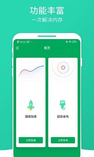 凤梨清理大师
