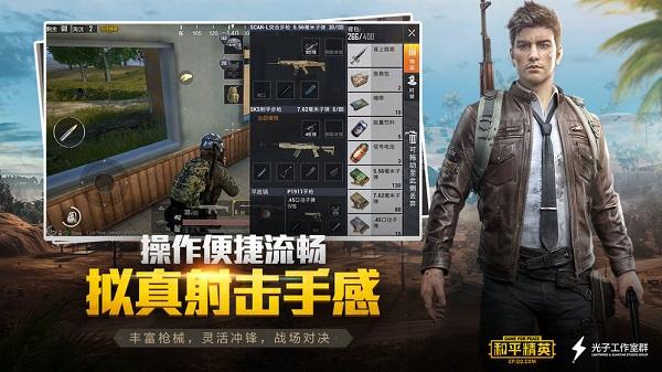 小雷画质助手120帧安卓版截图