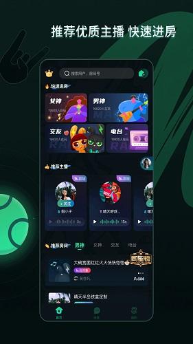 me语音截图