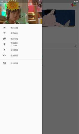 天天搞笑妹子截图
