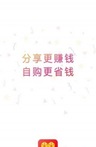 多多客联盟截图