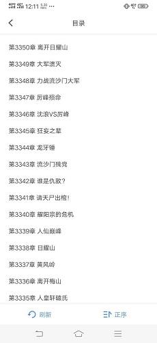 坏坏猫搜索截图