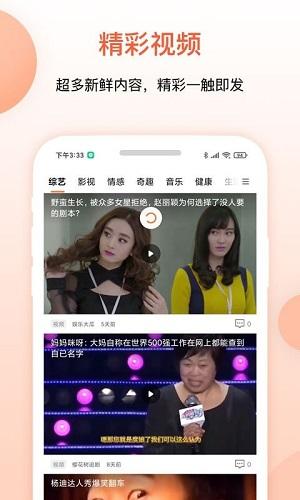 叮当快报截图