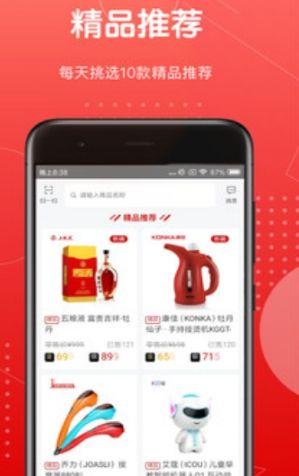 红企汇截图