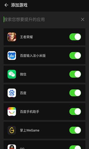 烧饼修改器免root版本