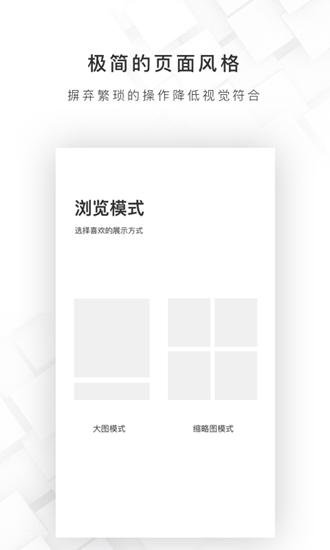 拾捌生活截图