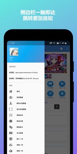mooncell安卓客户端