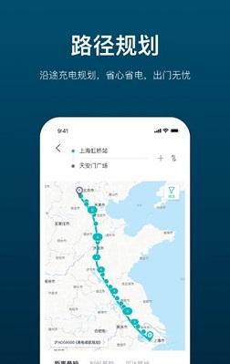 加电截图