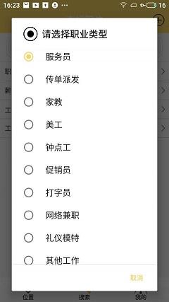 青柠赚客截图