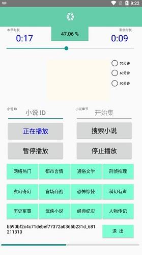 ZiDOo截图