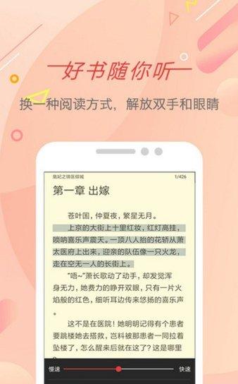 3g书城手机版截图
