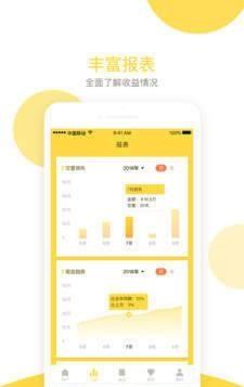 房咚有米截图