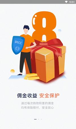 捌礼盒截图