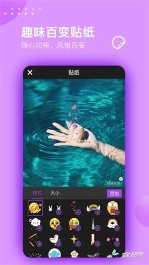 超级剪辑截图