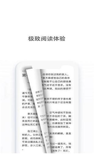 多点小说