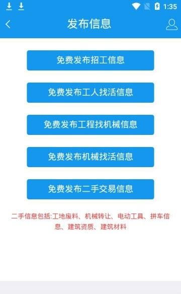 鱼泡网app截图