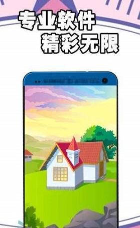 田山半亩
