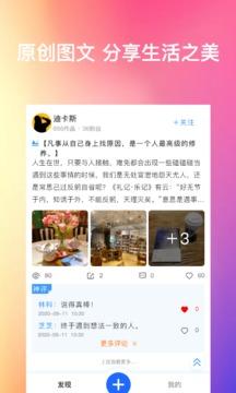 微图app截图