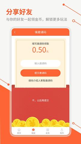 看玩截图