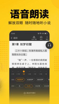 七猫全本小说