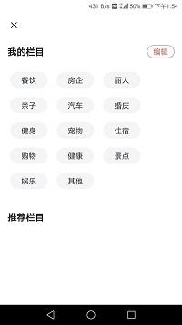 众监截图