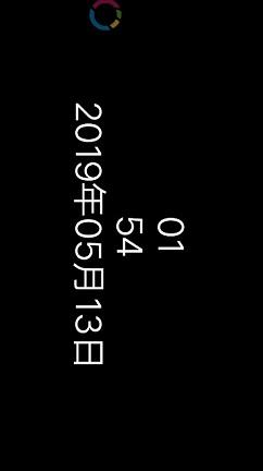 黑屏时间截图