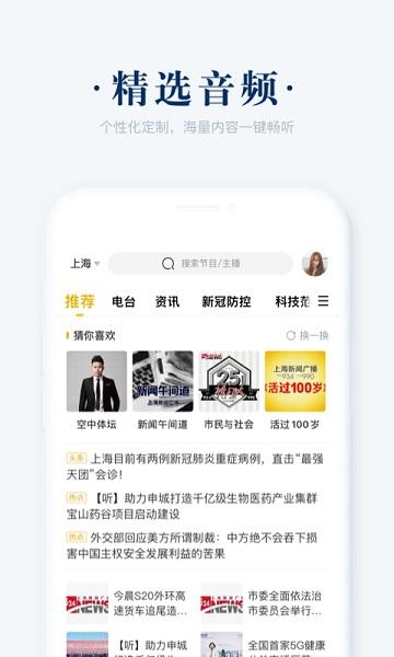 阿基米德app截图