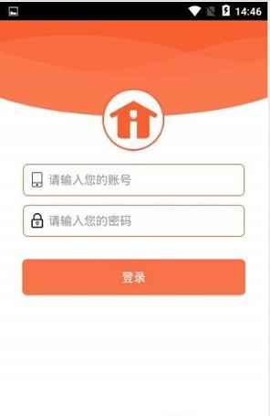 i生活物业截图