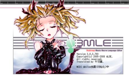 天谕乐谱制作软件截图