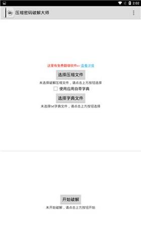 fastreader手机版截图